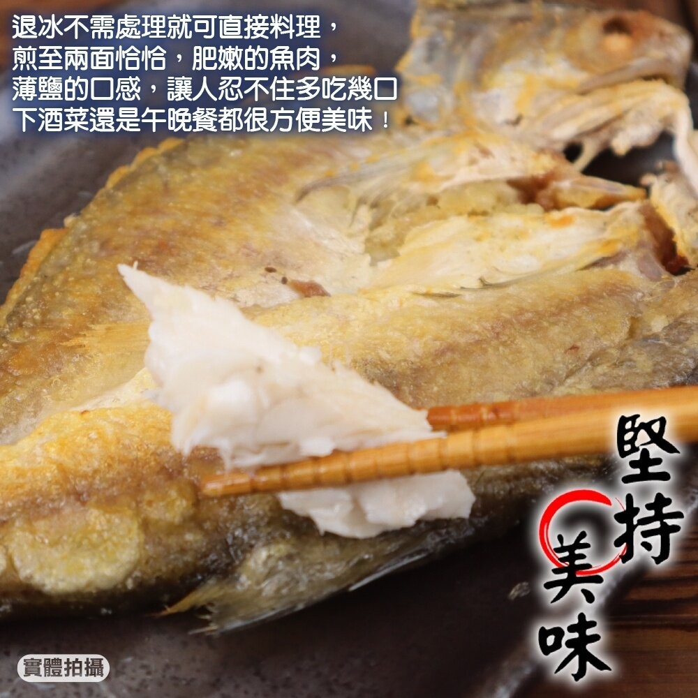 台灣午仔魚一夜干【天天鮮配】滿額免運 午仔魚一夜干 日式烤魚 煎烤氣炸 冷凍海鮮-細節圖6