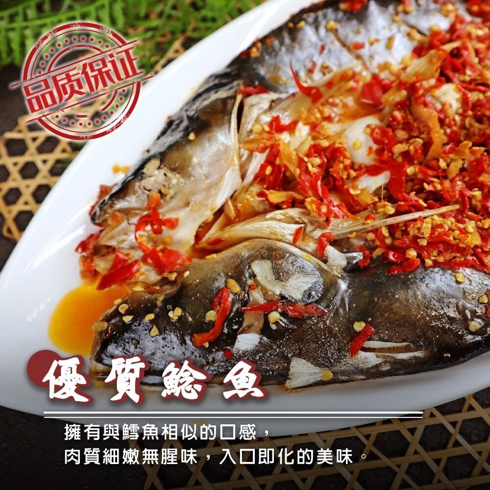 剁椒魚(每包700g±10%)【廚鮮食代】滿額免運 年菜 辣椒魚 桌菜-細節圖3