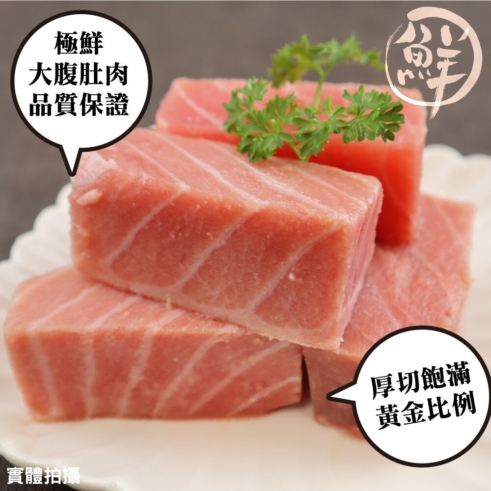 黑鮪魚大腹肚條(每包250g±10%) 媲美生食等級【天天鮮配】滿額免運 黑鮪魚 鮪魚肚條 生魚片 海鮮料理 冷凍海鮮-細節圖5