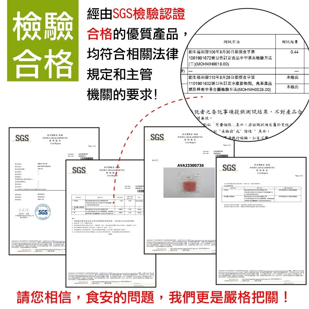 黑鮪魚大腹肚條(每包250g±10%) 媲美生食等級【天天鮮配】滿額免運 黑鮪魚 鮪魚肚條 生魚片 海鮮料理 冷凍海鮮-細節圖8