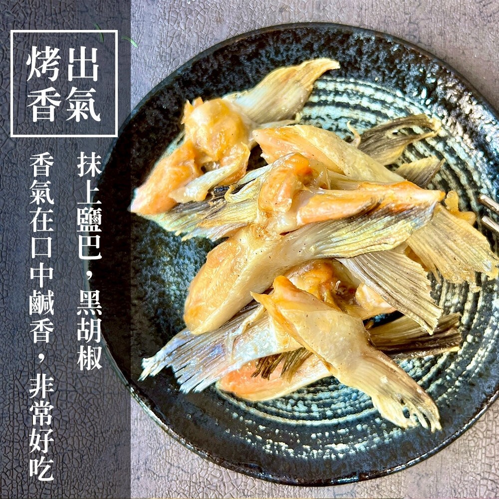 智利細嫩鮭魚腹鰭肉(每包1kg±10%)【天天鮮配】鮭魚 鰭邊肉 鰭腹肉-細節圖5