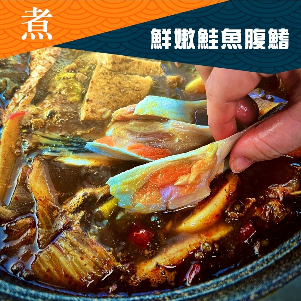 智利細嫩鮭魚腹鰭肉(每包1kg±10%)【天天鮮配】鮭魚 鰭邊肉 鰭腹肉-細節圖6