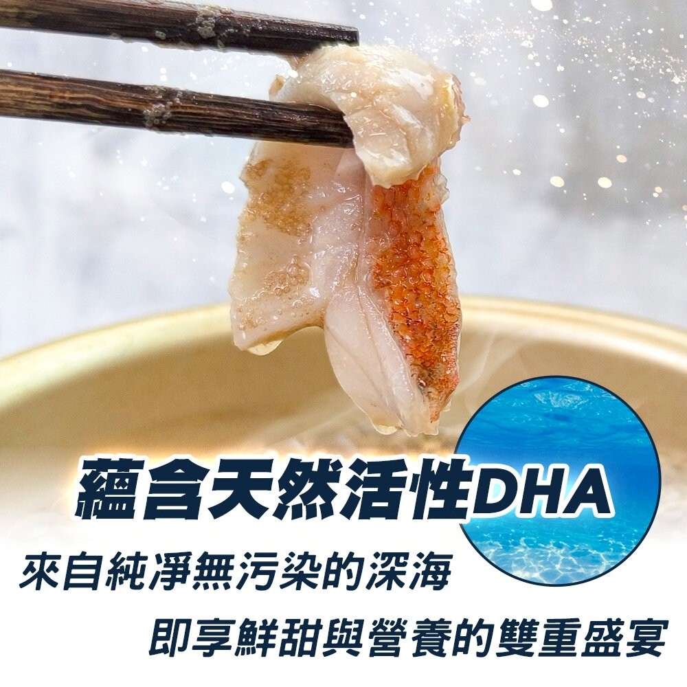 太平洋紅魚無刺切片(每盒250g±10%)【天天鮮配】 滿額免運 紅魚 石狗公 紅魚片 菲力 魚片 清肉片-細節圖6