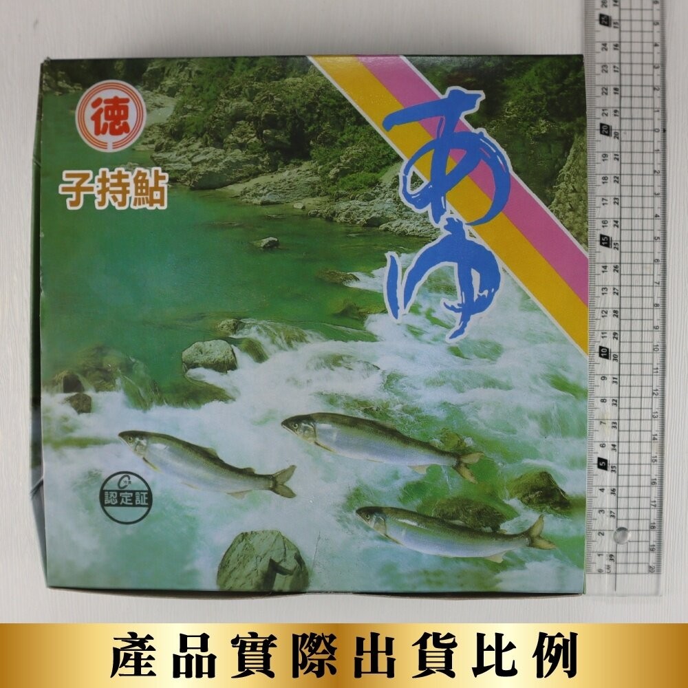 宜蘭嚴選爆卵母香魚(每盒8尾/1kg±10%)【天天鮮配】滿額免運-細節圖9