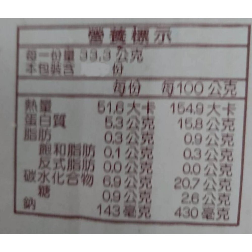 香酥旗魚塊(每包8塊/240g±10%)【天天鮮配】炸魚排 黃金魚排 香酥魚排 黃金旗魚排-細節圖7