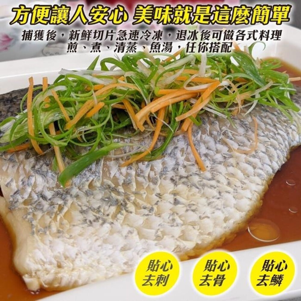台灣大份量金目鱸魚片7片組(每片300-400g)【天天鮮配】滿額免運 金目鱸魚 台灣鱸魚 台灣鱸魚片-細節圖3