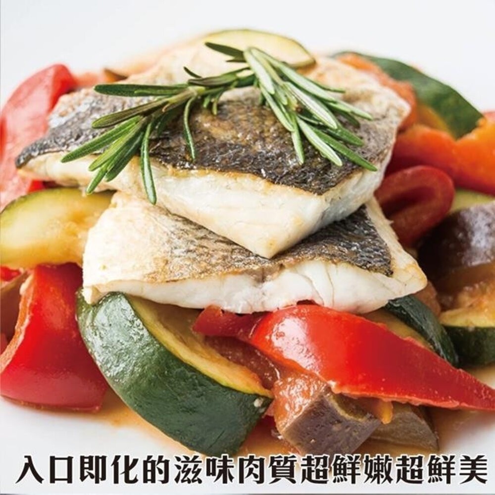 台灣大份量金目鱸魚片7片組(每片300-400g)【天天鮮配】滿額免運 金目鱸魚 台灣鱸魚 台灣鱸魚片-細節圖5