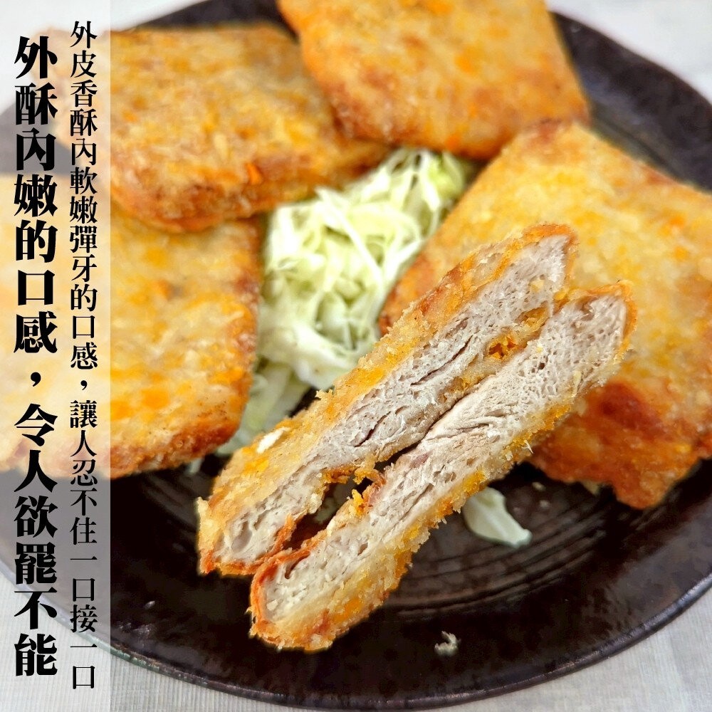 黃金海鮮排(每包4片/240g±10%)【天天鮮配】炸魚排-細節圖6