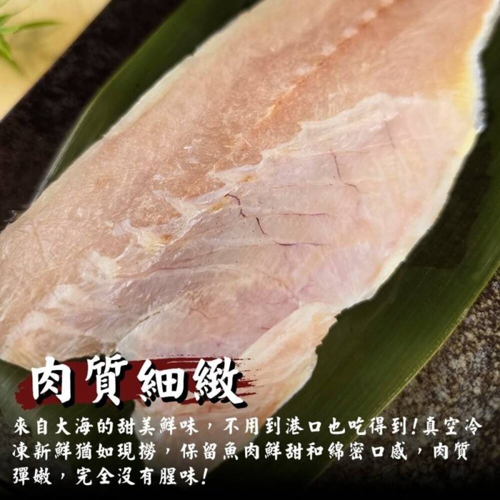 午仔魚清肉片(每片約60-80g)【天天鮮配】滿額免運 午仔魚 清肉 魚片-細節圖3