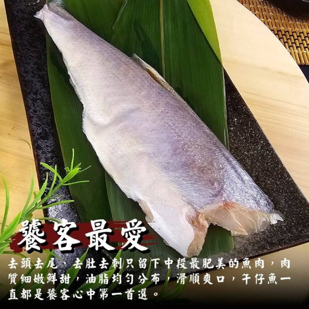 午仔魚清肉片(每片約60-80g)【天天鮮配】滿額免運 午仔魚 清肉 魚片-細節圖4