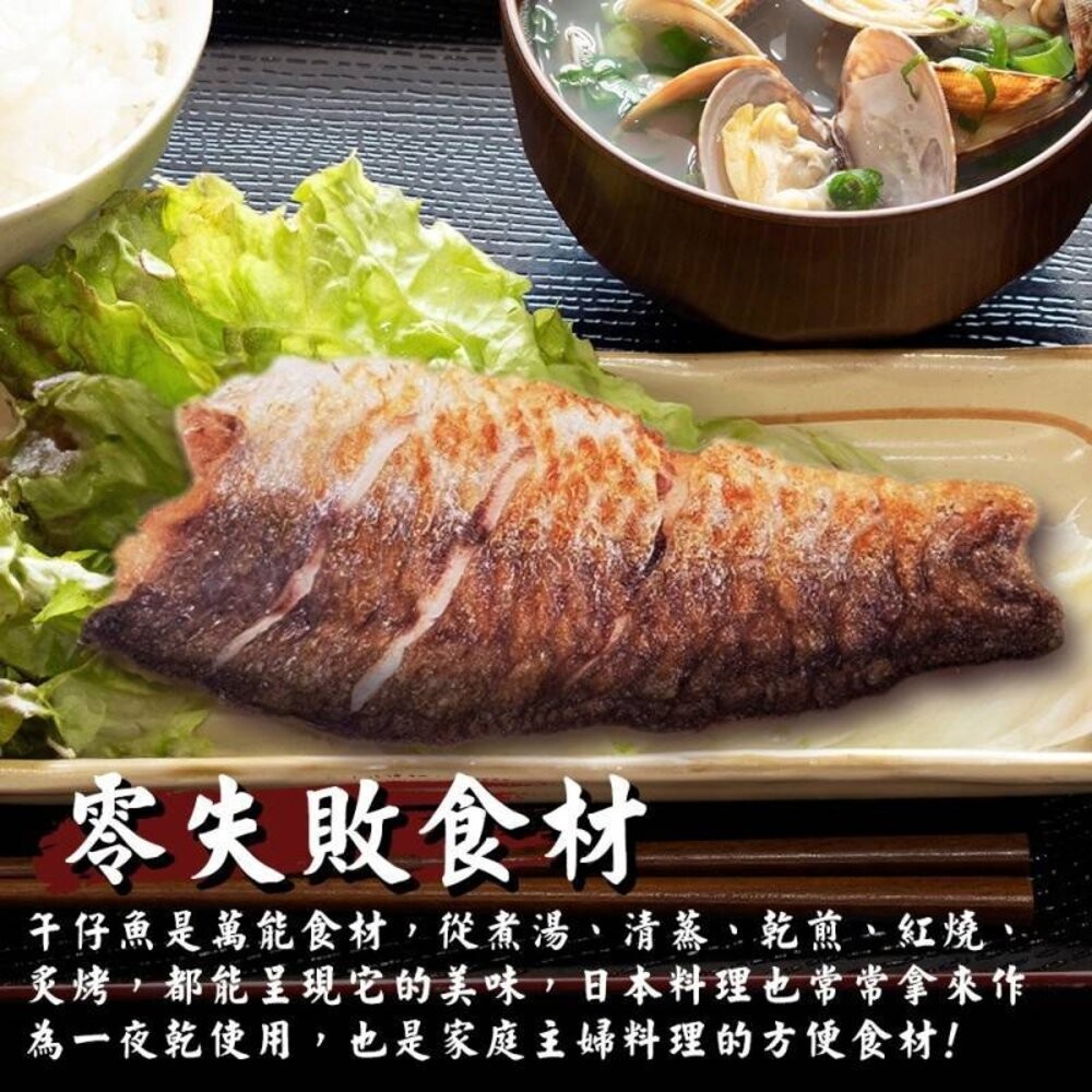 午仔魚清肉片(每片約60-80g)【天天鮮配】滿額免運 午仔魚 清肉 魚片-細節圖5