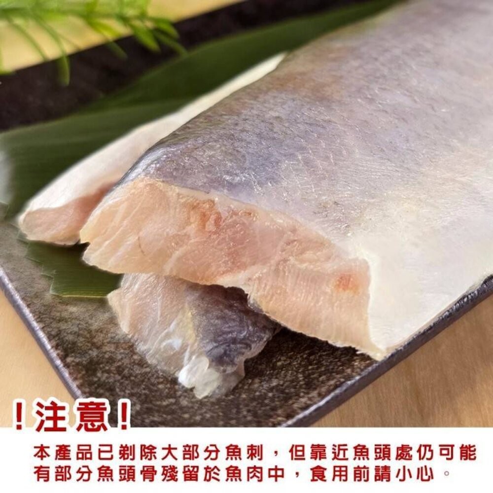 午仔魚清肉片(每片約60-80g)【天天鮮配】滿額免運 午仔魚 清肉 魚片-細節圖6