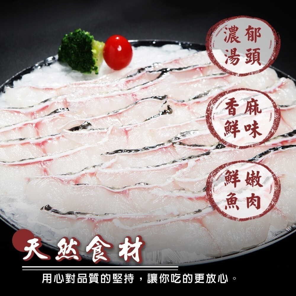叼嘴酸菜魚(每組900g±10%)【天天鮮配】年菜必買 火鍋-細節圖5