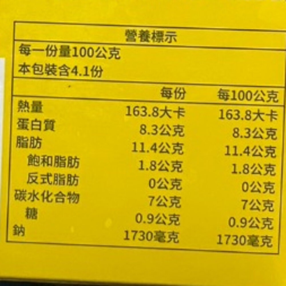 極品酸菜魚 正宗重慶風味(每盒419g)【天天鮮配】滿額免運 酸湯魚-細節圖7