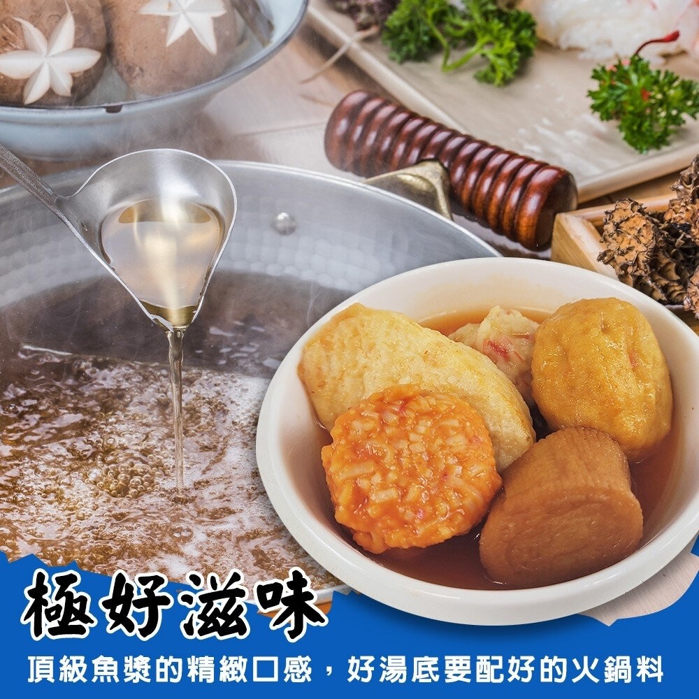 人氣精選日本綜合火鍋料(每包400g±10%)【天天鮮配】滿額免運 進口火鍋料 日本火鍋料 火鍋 底料 魚板 黑輪-細節圖5