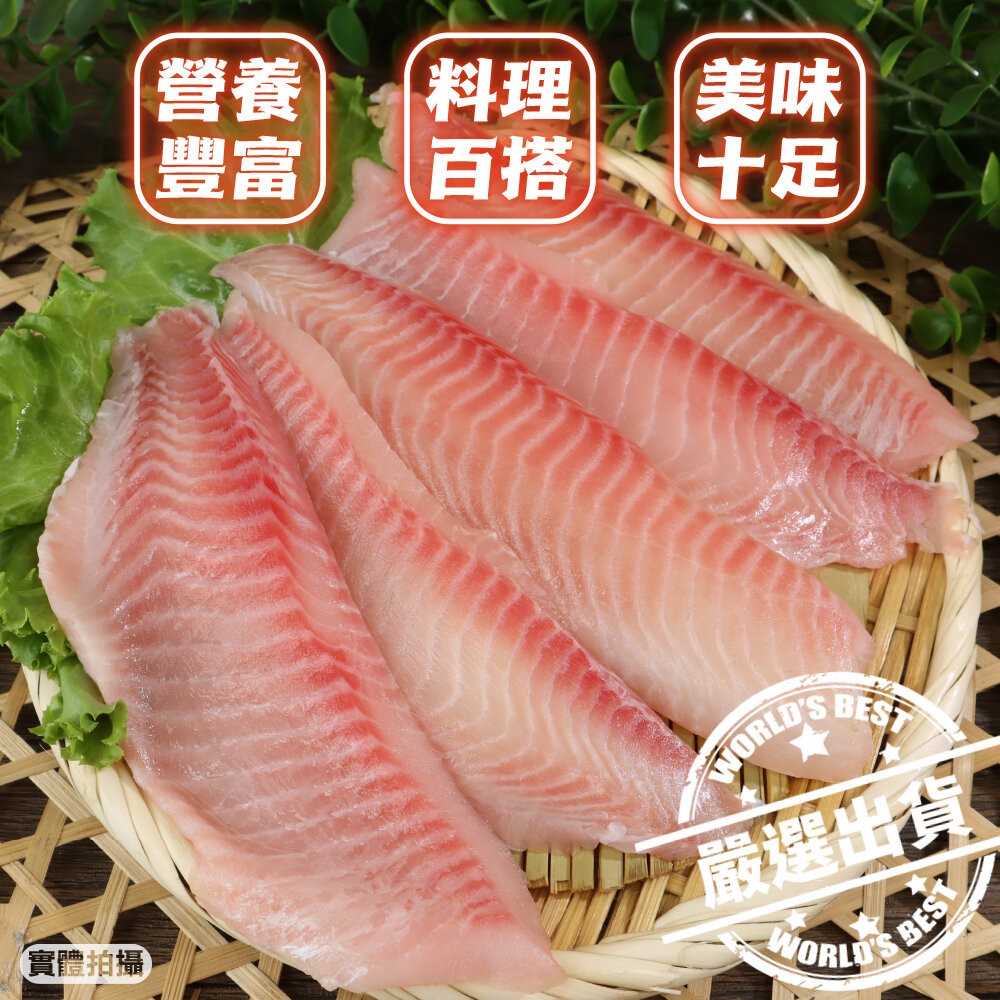 台灣嚴選鮮嫩鯛魚片(每包3-5片/400g±10%)【天天鮮配】滿額免運-細節圖5