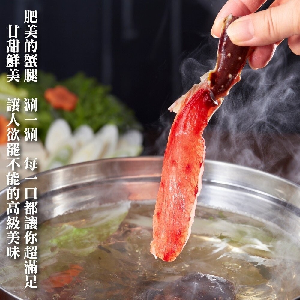 霸王級生凍帝王蟹(每隻1.5kg-2kg±10%) 【天天鮮配】全省免運-細節圖6