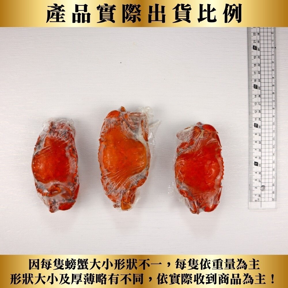 爆卵熟凍母紅蟳(每包2隻/240g±10%)【天天鮮配】滿額免運 紅蟳 熟凍紅蟳 螃蟹 帶卵紅蟳-細節圖6