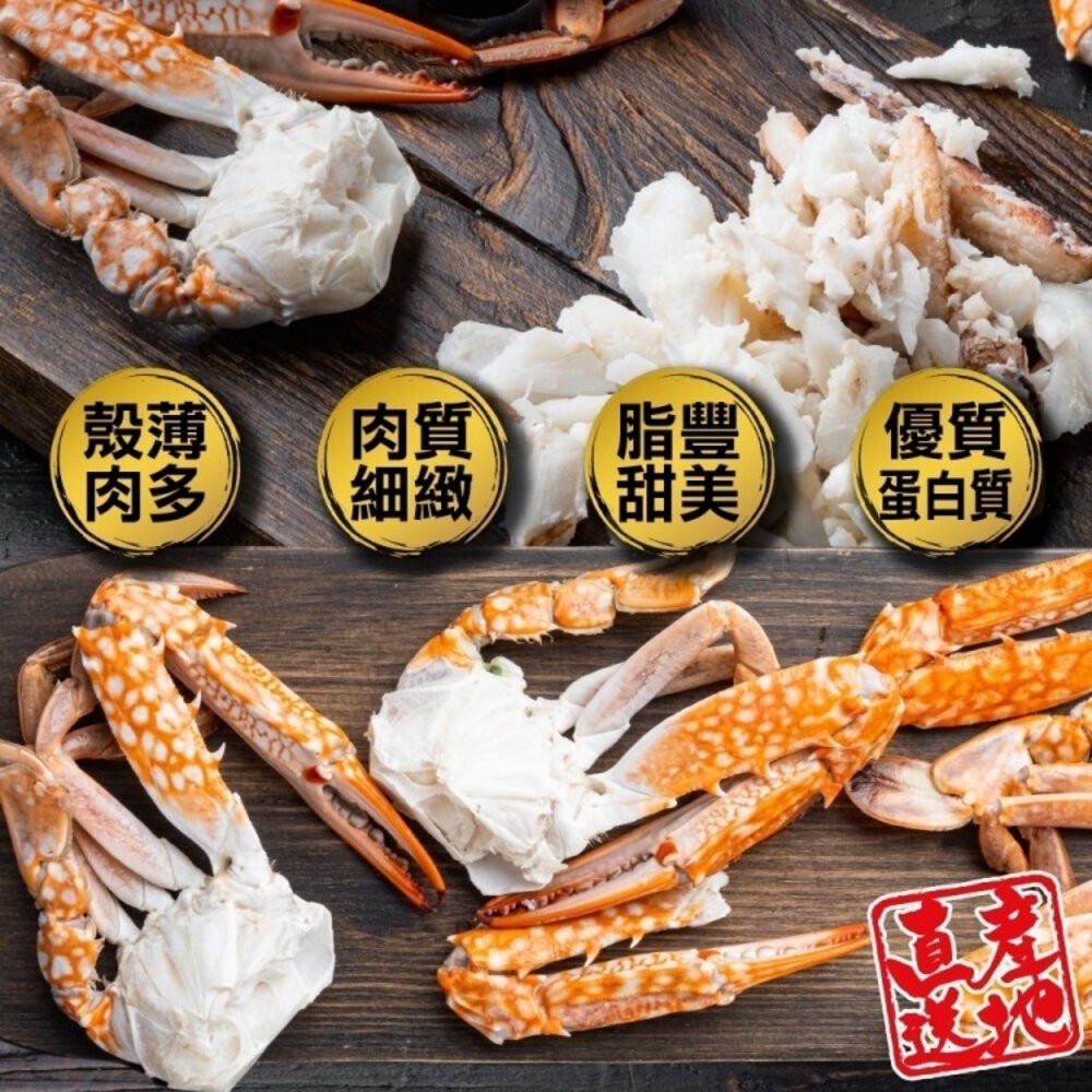 韓式剖半藍蟹(每盒1kg±10%/約18-24入)【天天鮮配】滿額免運-細節圖4