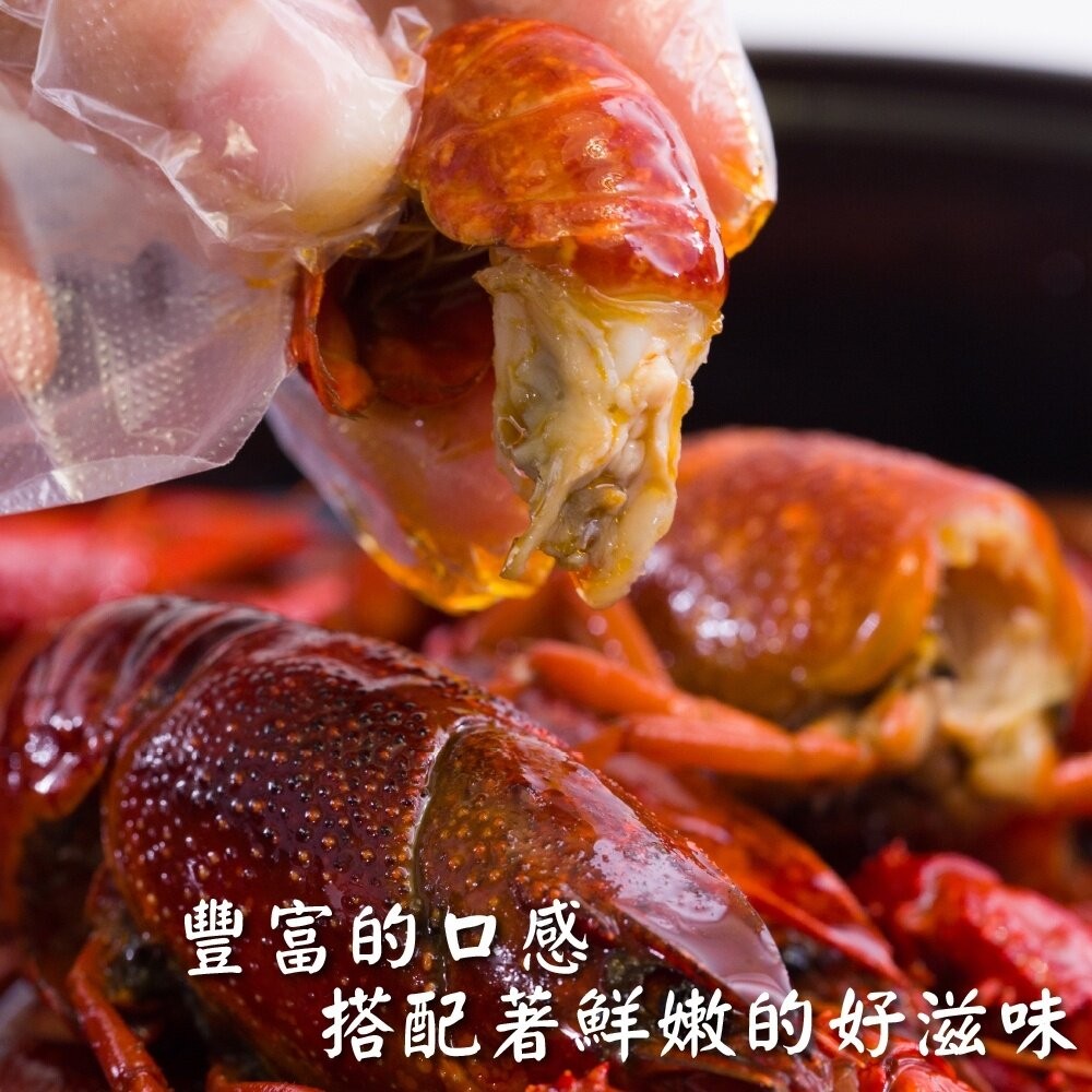 麻辣/蒜蓉/十三香小龍蝦(每盒20-23隻/750g±10%)【天天鮮配】滿額免運-細節圖4