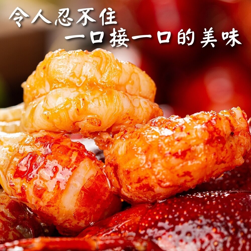 麻辣/蒜蓉/十三香小龍蝦(每盒20-23隻/750g±10%)【天天鮮配】滿額免運-細節圖6