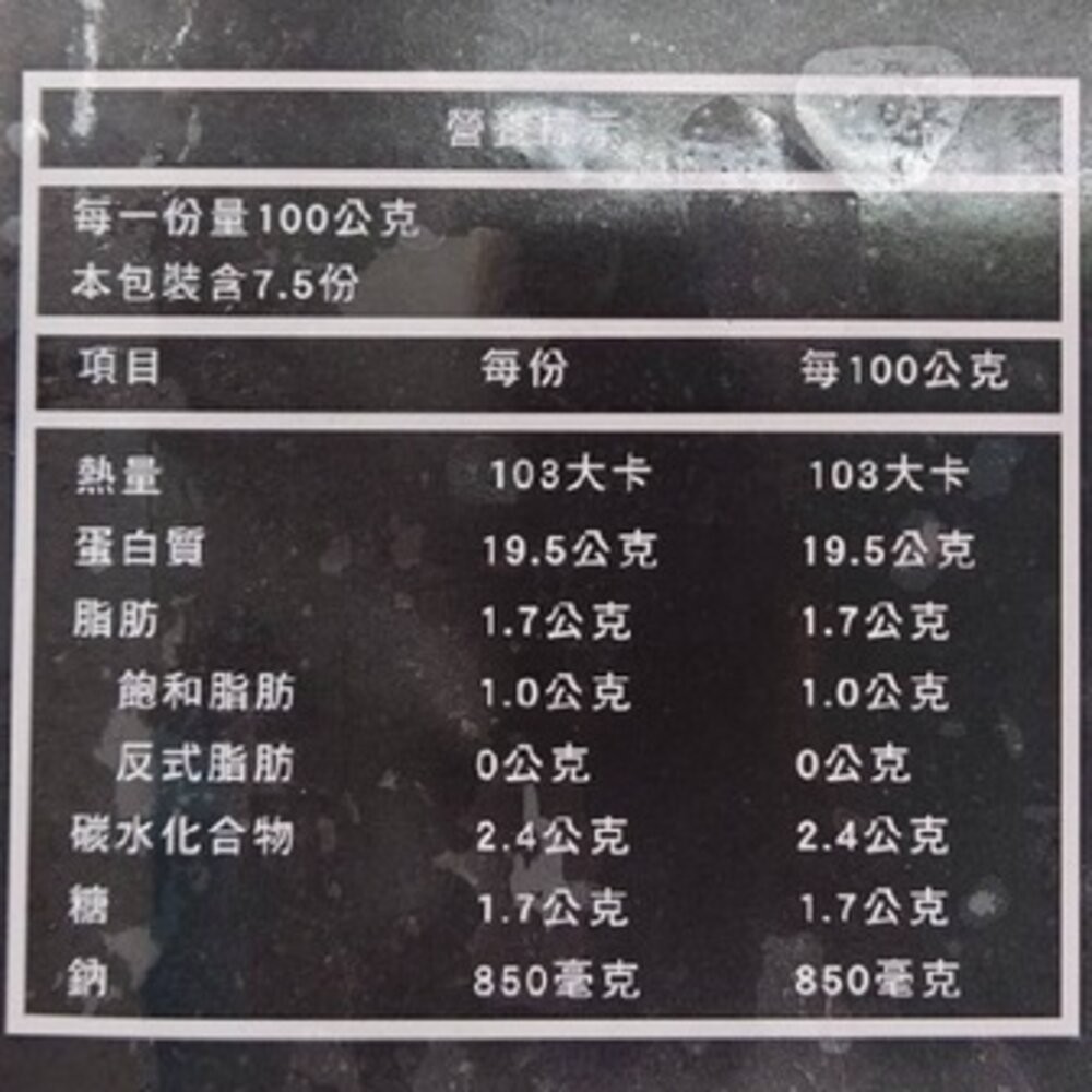 麻辣