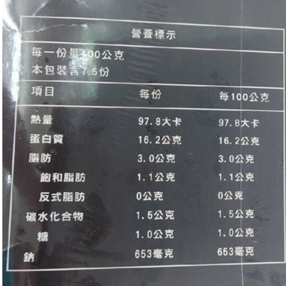 十三香