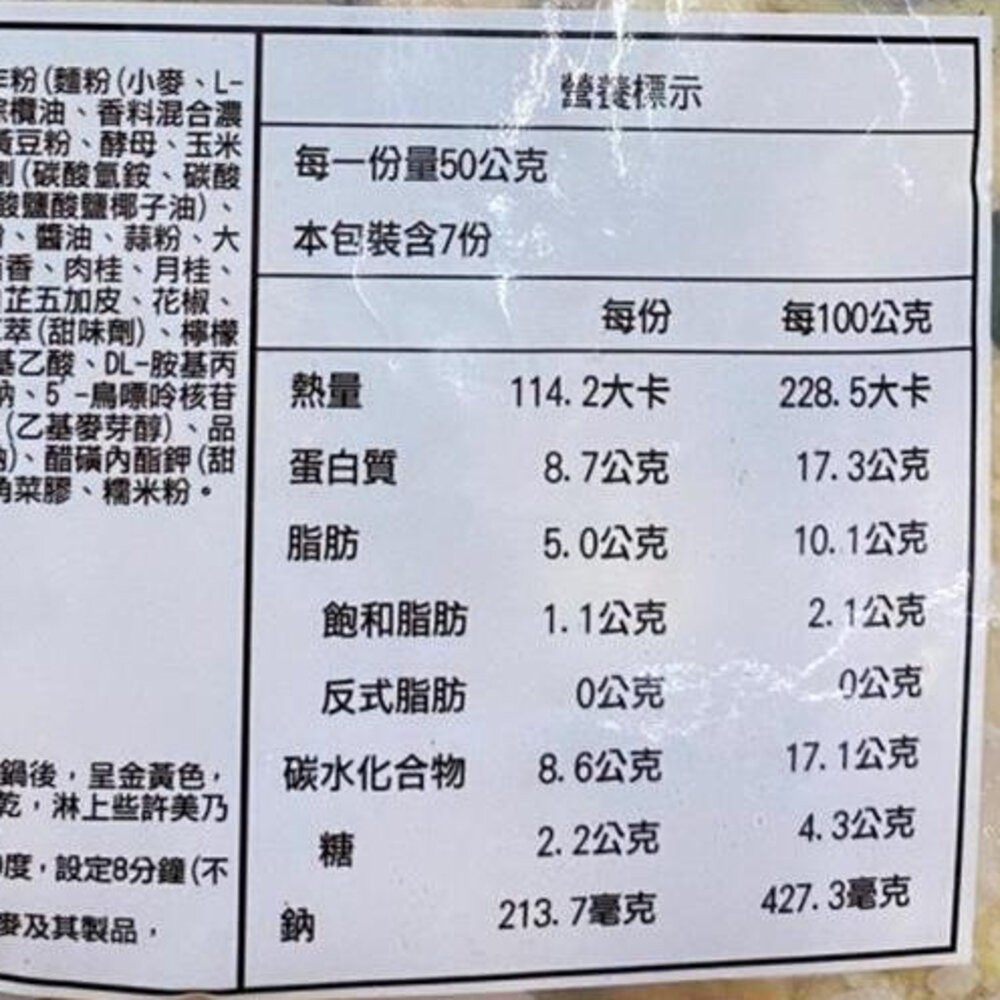 石狩香酥炸蝦球(每包350g±10%)【天天鮮配】滿額免運 蝦球 炸蝦仁 黃金蝦球 黃金蝦仁 炸物 鹽酥蝦球 鹽酥蝦仁-細節圖8