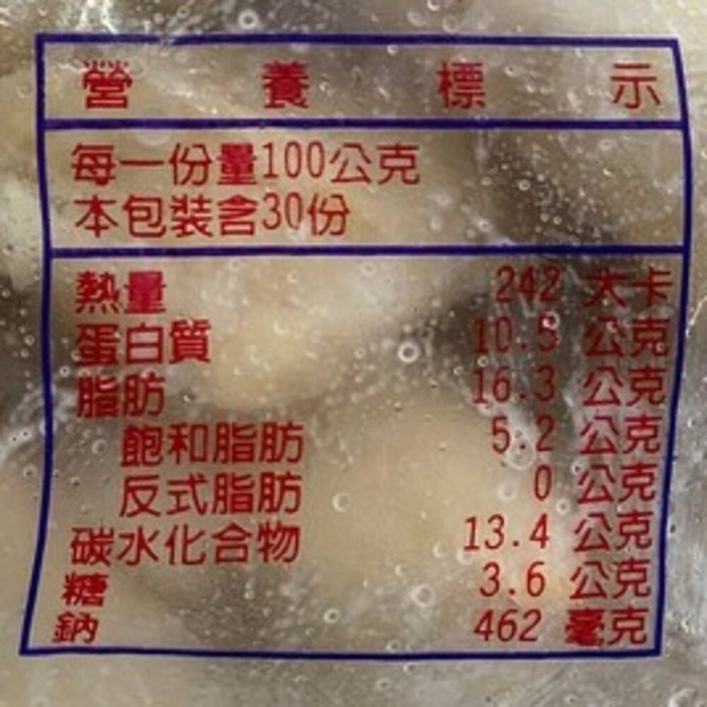 酥脆豆皮小花枝卷(每包5條/150g±10%)【天天鮮配】滿額免運-細節圖6