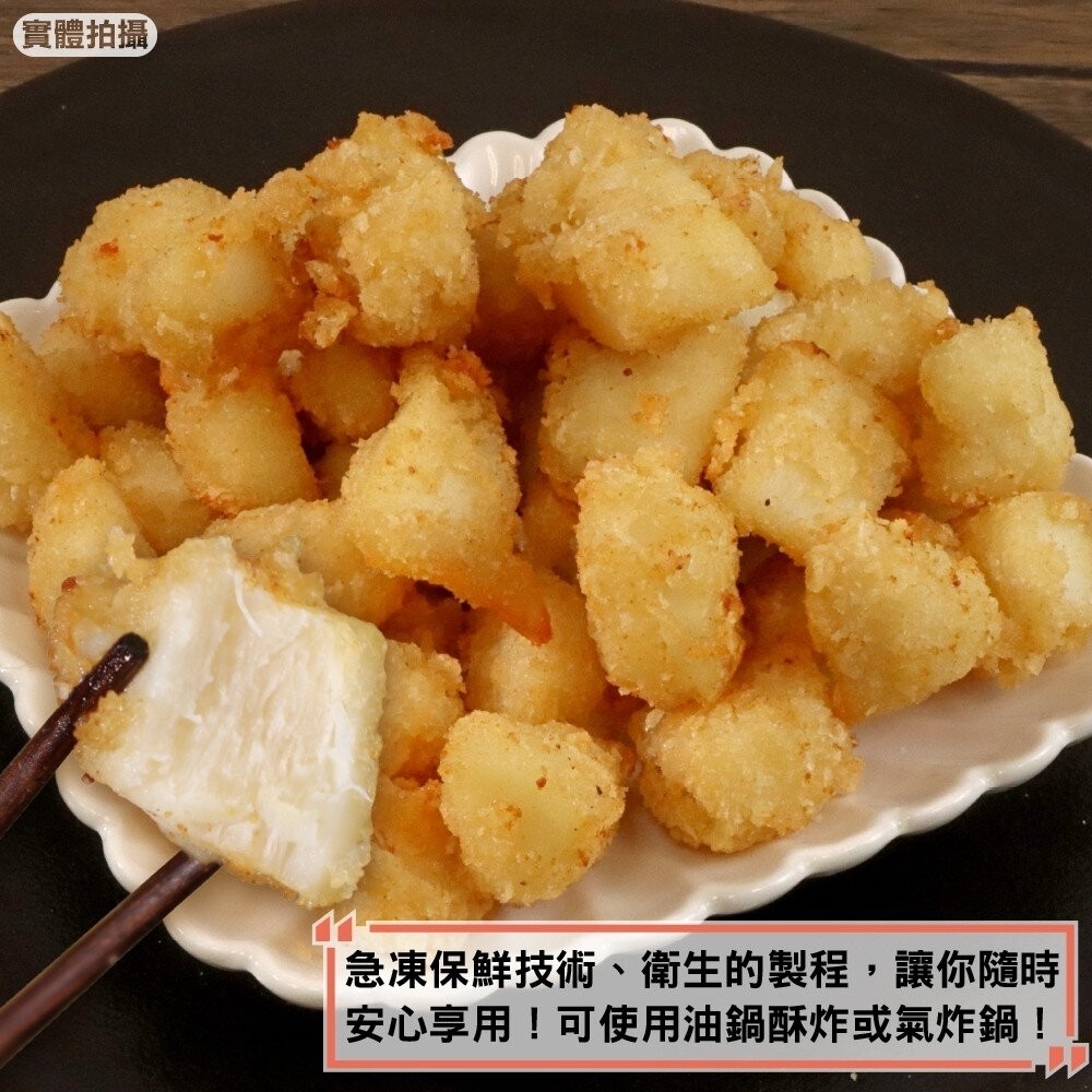 黃金香酥魷米花原裝家庭包(每包1kg±10%)【天天鮮配】滿額免運-細節圖3