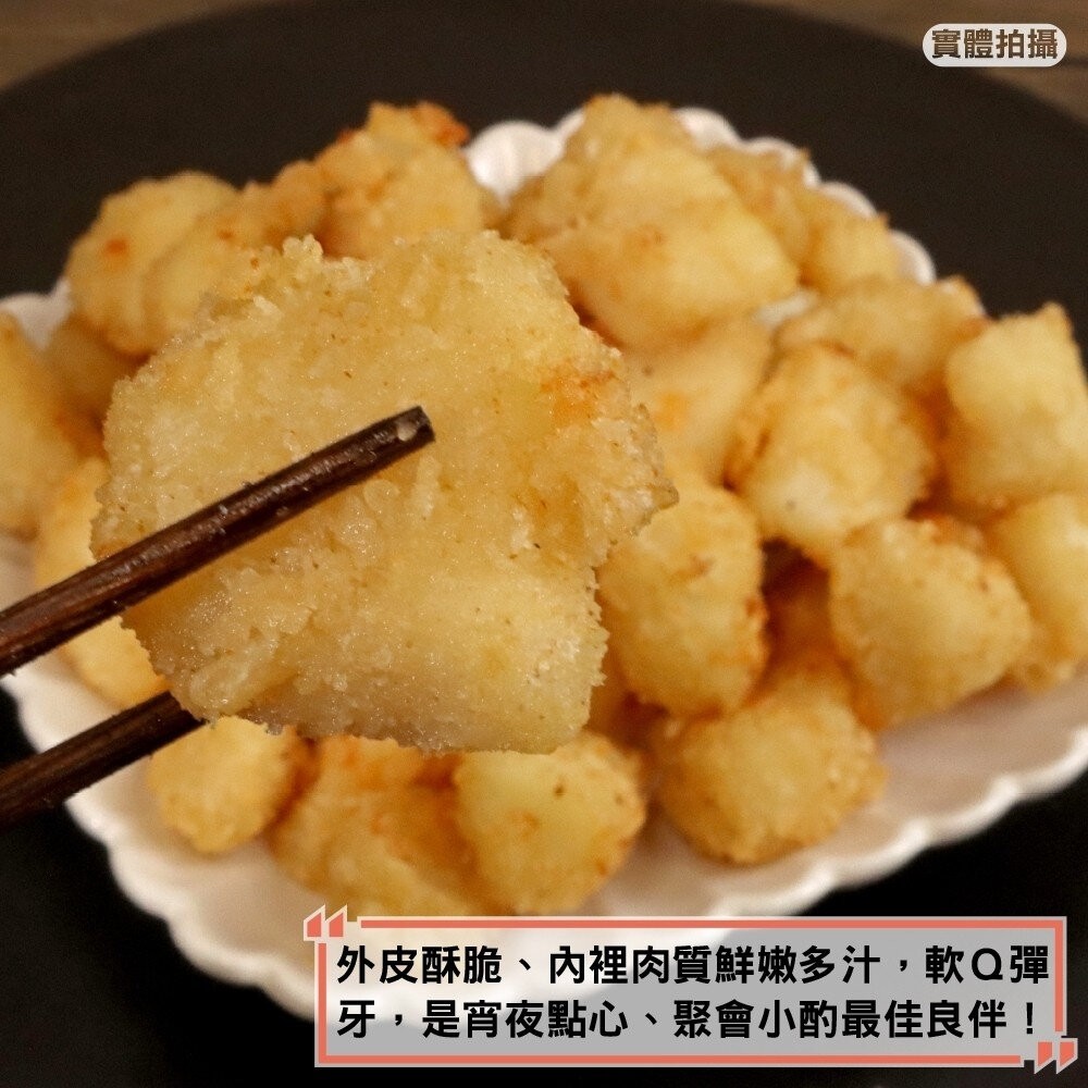 黃金香酥魷米花原裝家庭包(每包1kg±10%)【天天鮮配】滿額免運-細節圖4
