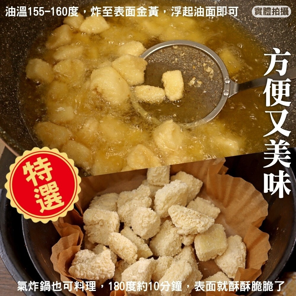 黃金香酥魷米花原裝家庭包(每包1kg±10%)【天天鮮配】滿額免運-細節圖5