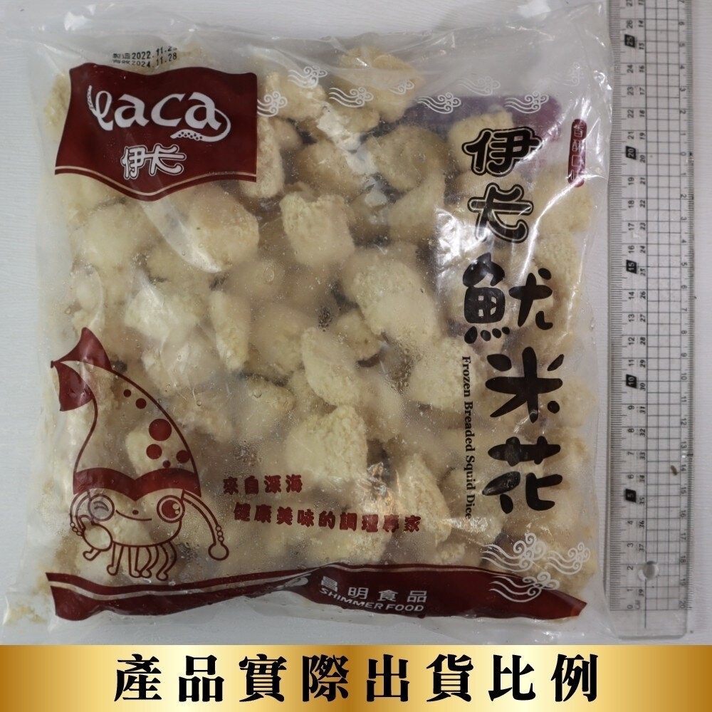 黃金香酥魷米花原裝家庭包(每包1kg±10%)【天天鮮配】滿額免運-細節圖6