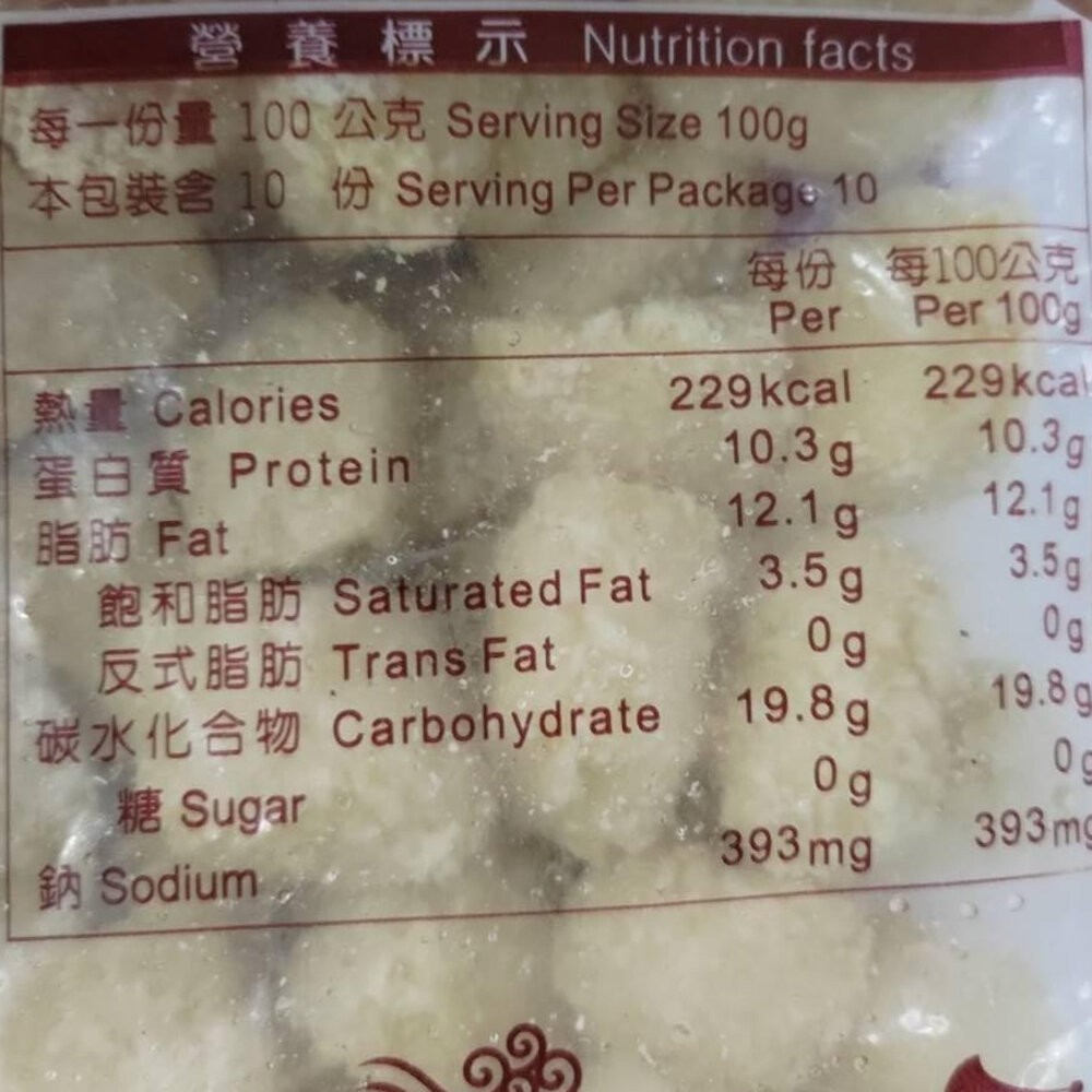 黃金香酥魷米花原裝家庭包(每包1kg±10%)【天天鮮配】滿額免運-細節圖7