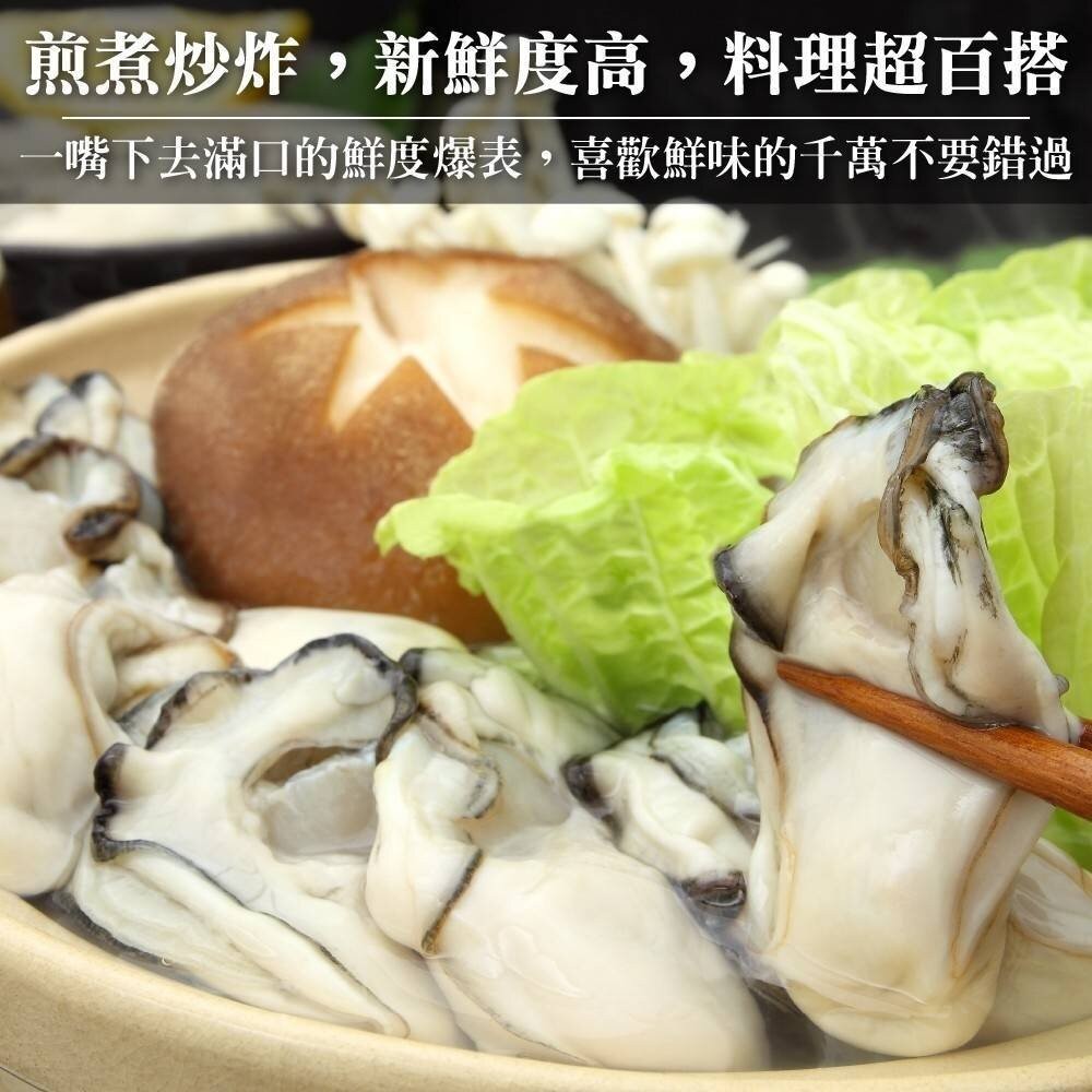 日本原裝全殼牡蠣L號(每包7顆/約500g)【天天鮮配】滿額免運-細節圖5