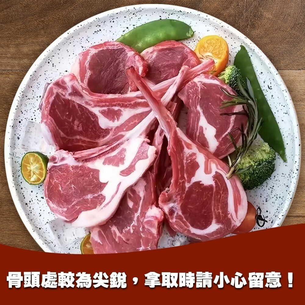 紐西蘭法式小羔羊肩排(每包150g±10%/2-4片)【海陸管家】紐西蘭羊肉 紐西蘭羊排 羊排 紐西蘭小羔羊排-細節圖7