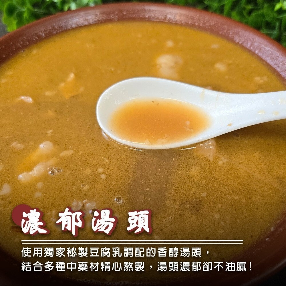 紅燒羊肉爐(每組1100g±10%)【天天鮮配】年菜必買 羊肉鍋 火鍋 紅燒羊-細節圖4