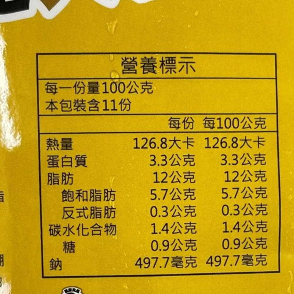 紅燒羊肉爐(每組1100g±10%)【天天鮮配】年菜必買 羊肉鍋 火鍋 紅燒羊-細節圖8
