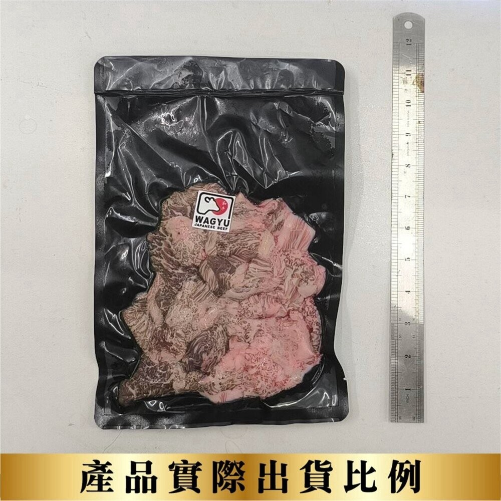 日本A5和牛角切肉(每包250g±10%)【天天鮮配】滿額免運 頂級和牛 老饕燒肉首選 烤肉 露營-細節圖7