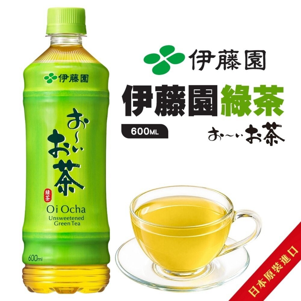 日本伊藤園 綠茶/濃厚綠茶/檸檬綠茶/黑豆茶 日本原裝 黑豆水 檸檬茶 綠茶 無糖茶-細節圖6