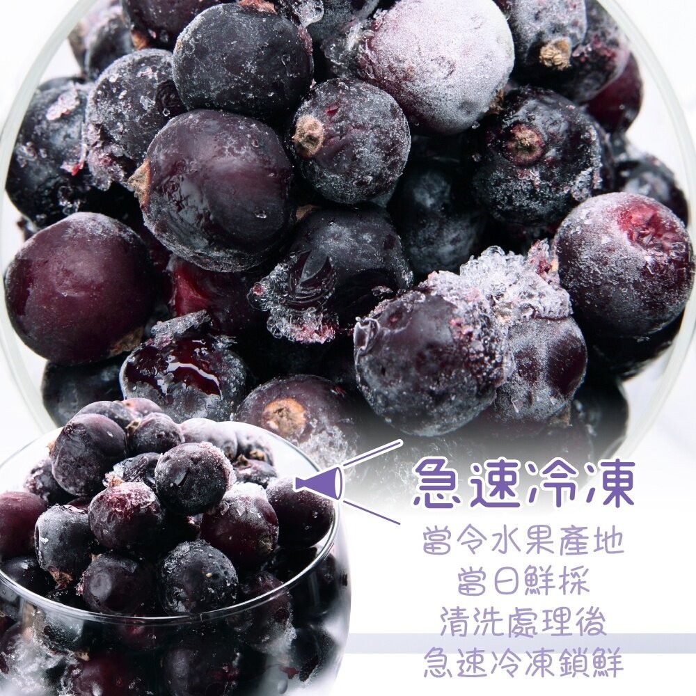 鮮凍歐洲藍莓【天天鮮配】滿額免運 冷凍藍莓 歐洲藍莓 優格果昔 烘焙甜點-細節圖3