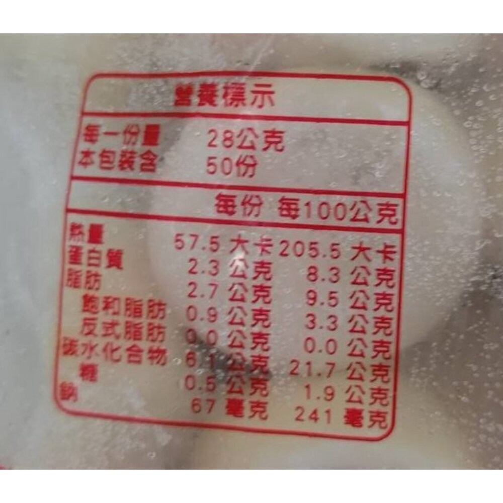 冷凍上海生煎包(每包50顆/淨重1400g±10%)【天天鮮配】滿額免運 上海生煎包 冷凍點心 煎包 早餐宵夜-細節圖6