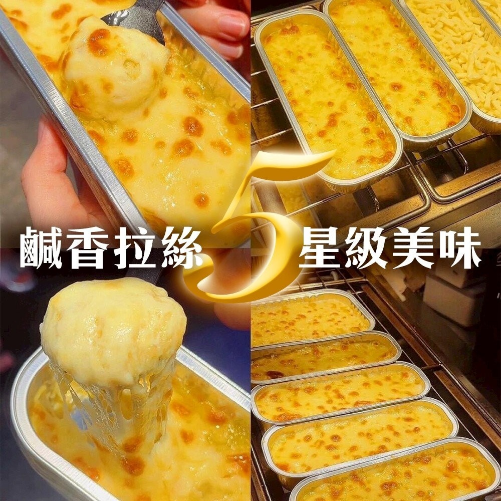 皇家飛象起司烤榴槤(每盒100g±10%) 金枕頭榴槤 起司榴槤 烤榴槤 芝士榴槤-細節圖6