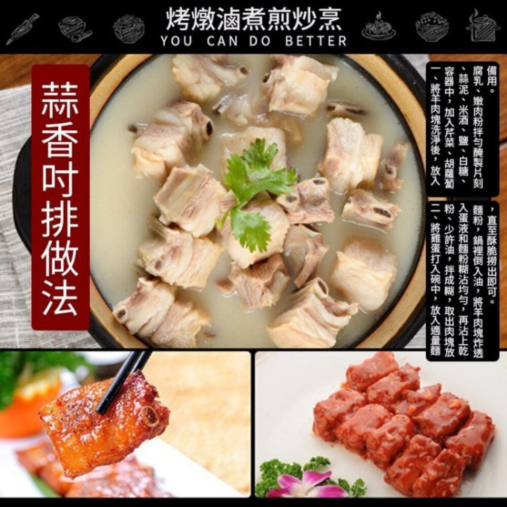 紐西蘭金典小丁骨羊肉塊(每包250±10%)【海陸管家】滿額免運-細節圖8