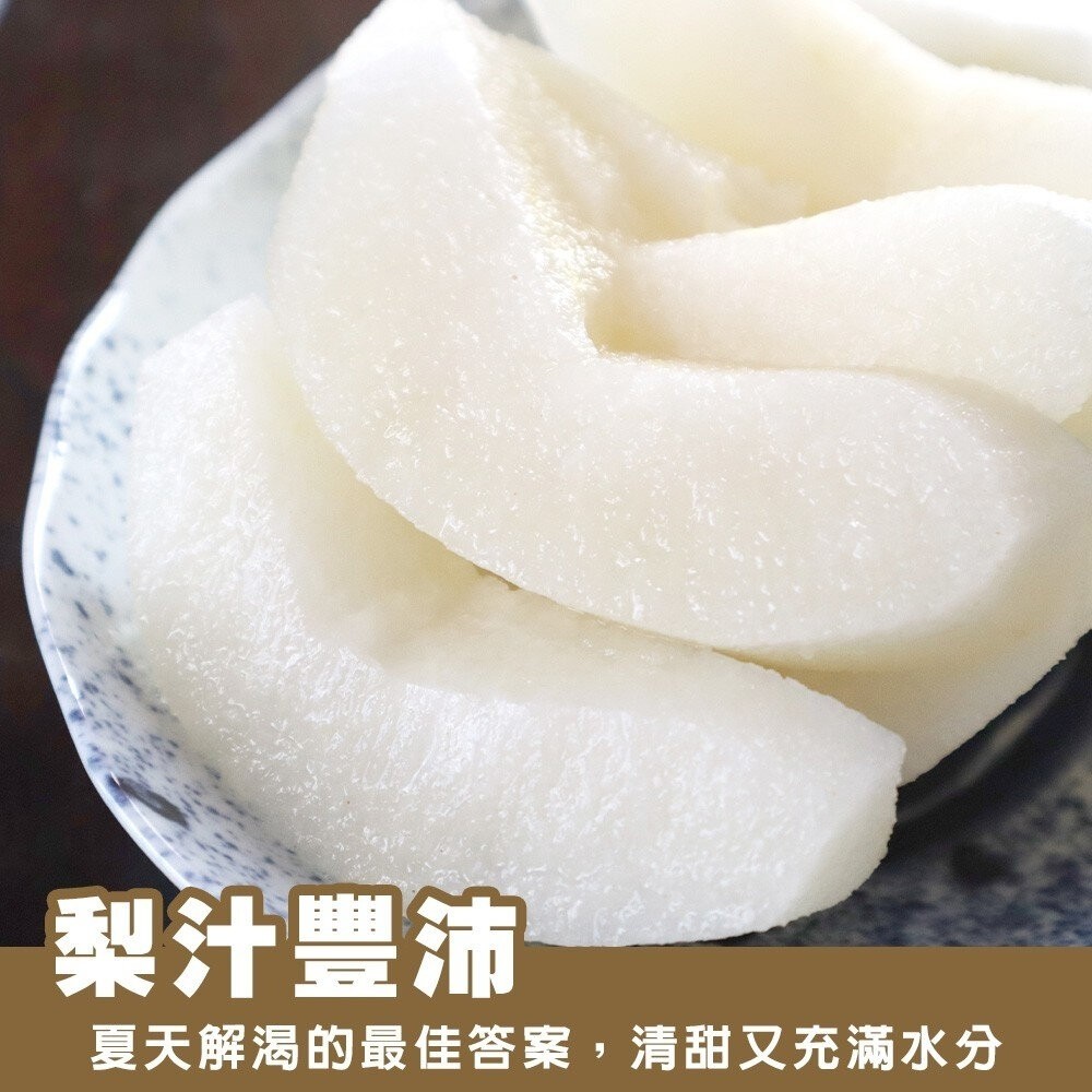日本室外鳥取二十世紀梨 0運費【果之蔬】日本水梨 日本水果 青皮水梨 鳥取水梨-細節圖4