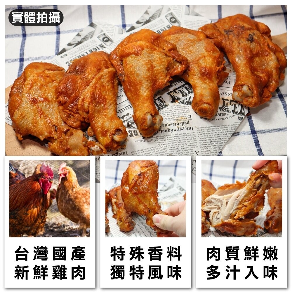 正點阿里山熟烤棒腿(每包5支/550g±10%)【海陸管家】滿額免運-細節圖3