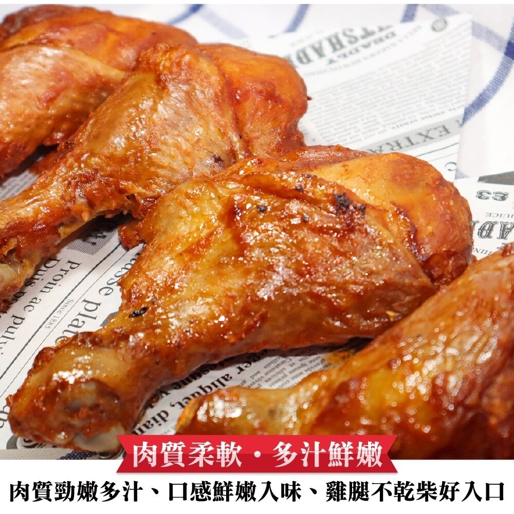 正點阿里山熟烤棒腿(每包5支/550g±10%)【海陸管家】滿額免運-細節圖4