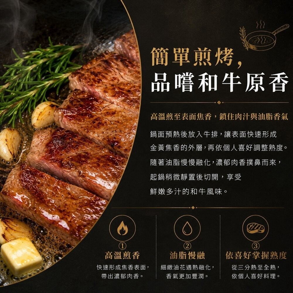 澳洲金牌和牛牛排(每片100g±10%)【天天鮮配】澳洲和牛 油花細緻 居家牛排 老饕必備-細節圖6