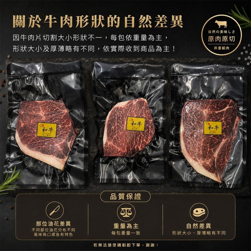 澳洲金牌和牛牛排(每片100g±10%)【天天鮮配】澳洲和牛 油花細緻 居家牛排 老饕必備-細節圖7