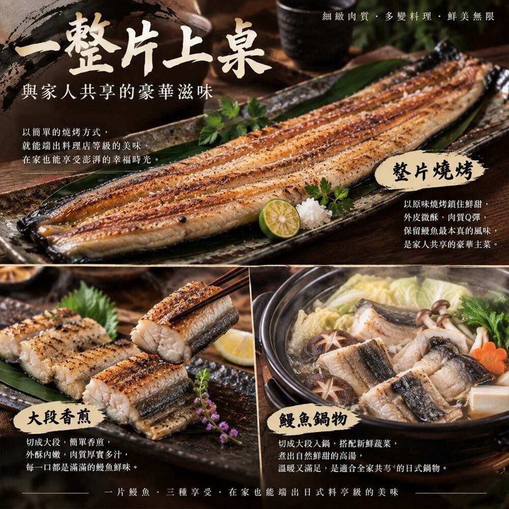 鰻魚大王-鮮凍薄切鰻魚清肉片(每盒200g±5%)【天天鮮配】滿額免運 鮮凍薄切鰻魚片 鮮嫩肥美 無刺好料理 火鍋涮煮-細節圖5